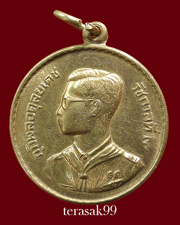 เหรียญในหลวง พระราชทานลูกเสือ สวยๆราคาเบาๆ(20) 