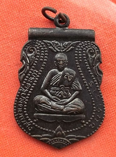 เริ่ม 10 บาท กับ เหรียญพระครูปลัดบุญส่ง จ.อยุธยา  …A270