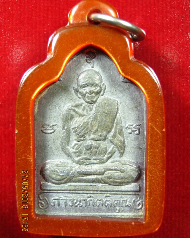 หลวงพ่อน้อย วัดธรรมศาลา