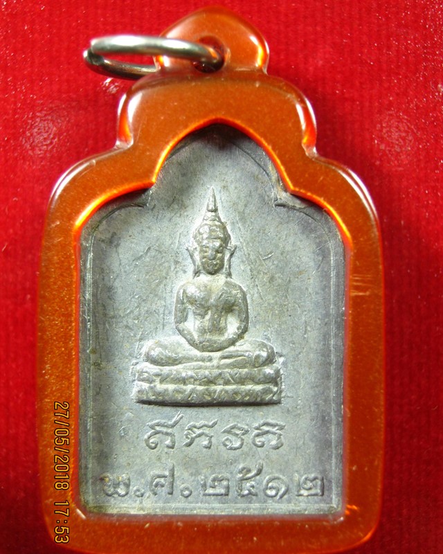 หลวงพ่อน้อย วัดธรรมศาลา