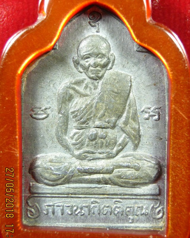 หลวงพ่อน้อย วัดธรรมศาลา
