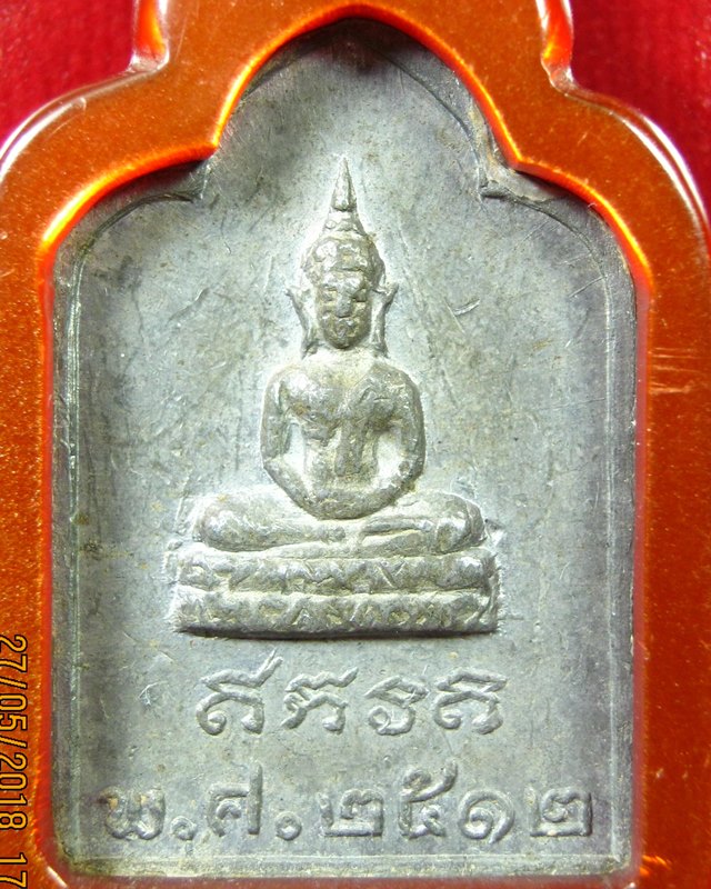 หลวงพ่อน้อย วัดธรรมศาลา