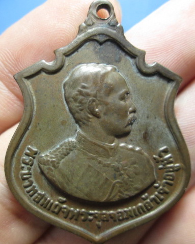 เหรียญ ร.5 ครบ100ปี วันเถลิงถวัลยราชสมบัติ ปี2511 (สวยแชมป์)