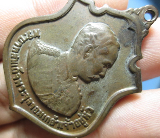 เหรียญ ร.5 ครบ100ปี วันเถลิงถวัลยราชสมบัติ ปี2511 (สวยแชมป์)