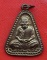 เริ่ม 10 บาท กับ เหรียญหลวงพ่อเงิน ปี๒๕๒๙   …A274