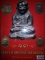 หนังสือ 13 คณาจารย์พระเครื่องยอดนิยม เล่ม 2 (ชี้จุดลับ-ตำหนิพิมพ์)
