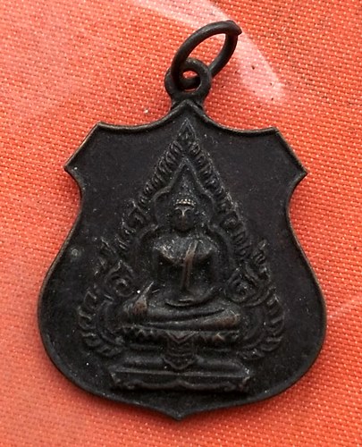 เริ่ม 10 บาท กับ เหรียญหลวงพ่อดำ ปี๒๕๒๑ …A299