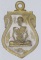เหรียญหล่อเสมา ทองเหลือง หลวงพ่อรวย ปาสาทิโก วัดตะโก พระนครศรีอยุธยา หมายเลข ๑๖๕