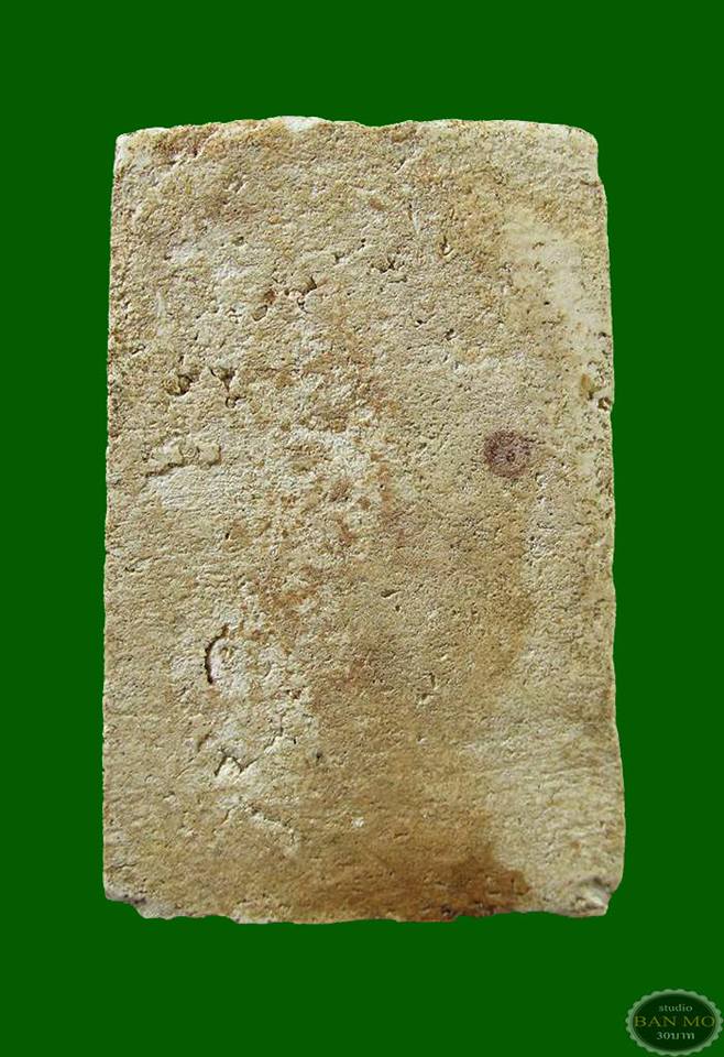 สมเด็จหลวงปู่หิน วัดระฆัง พิมพ์อกครุฑใหญ่