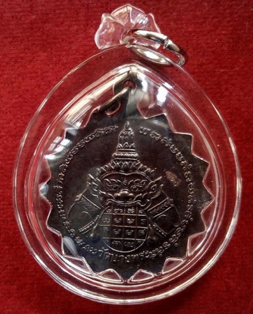 เหรียญหลวงพ่อเปิ่น หลังพระราหู ยันต์จันทรประภา ตอกโค๊ตหลังเหรียญด้านหลัง ปี38...เคาะเดียวแดง....