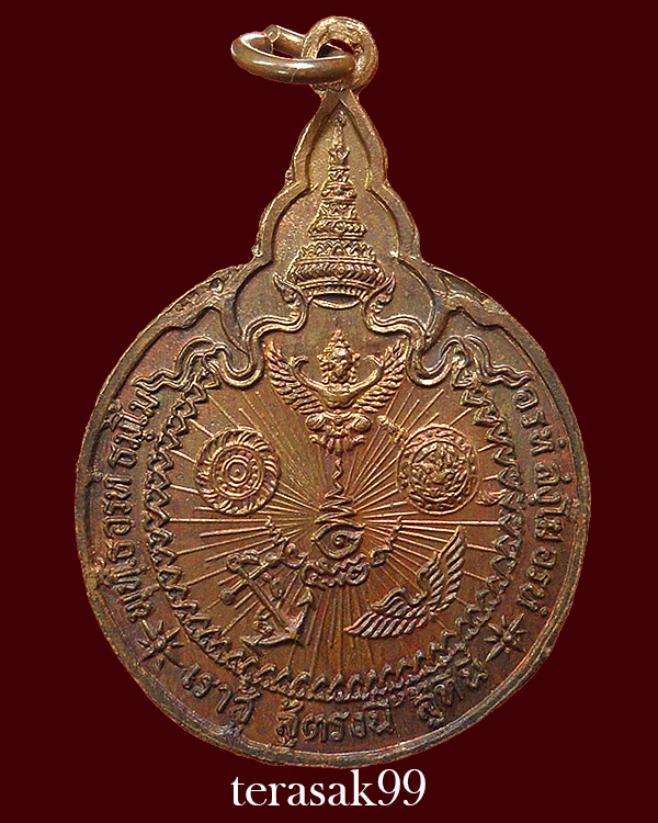 เหรียญหลวงปู่แหวน รุ่นเราสู้ พิมพ์นิยม"ด.สองขีด" วัดดอยแม่ปั๋ง ราคาเบาๆ(4)