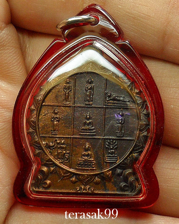 เหรียญพระประจำวัน วัดชิโนรส ปี2512 พ่อกวย พ่อพรหม อ.นำร่วมปลุกเสก ราคาเบาๆ