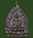 เหรียญเจ้าสัว รุ่น4  เนื้อนวะ.  No.4392