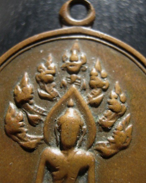 เหรียญปรกจเรท่านเจ้าคุณนร ปี2513 เนื้อทองแดง วัดเทพศิรินทร์ กรุงเทพฯ