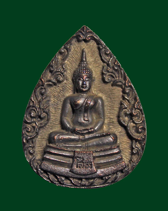 เริ่ม 188.- ส่งฟรี ems /  เหรียญหยดน้ำ หลวงพ่อโสธร วัดโสธรวรารามวรวิหาร ปี 2537