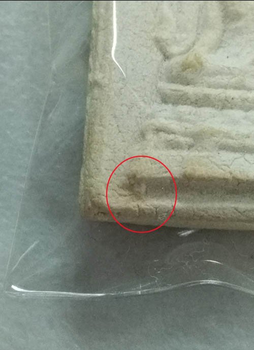 พระคำข้าว รุ่น 2 พิมพ์ฐานจุด หลวงพ่อฤาษีลิงดำปลุกเสก สภาพผิวและคราบแป้งเดิมๆไม่ผ่านการใช้ครับ เคาะเด