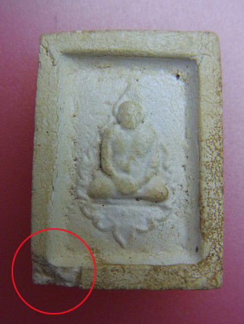 พระคำข้าว รุ่น 2 พิมพ์พระบาทขีด หลวงพ่อฤาษีลิงดำปลุกเสก มีตำหนิตามภาพนิดหน่อยครับเคาะเดียว