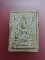 พระคำข้าว รุ่น 2 พิมพ์พระบาทขีด หลวงพ่อฤาษีลิงดำปลุกเสก มีตำหนิตามภาพนิดหน่อยครับเคาะเดียว