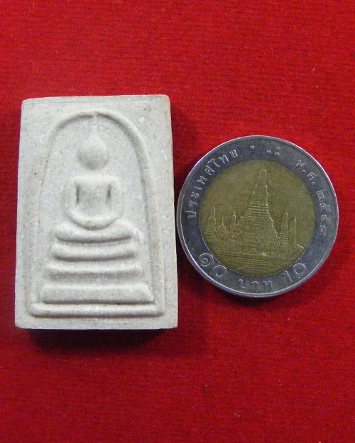 พระสมเด็จบางขุนพรหม ปี ๒๕๓๖ 