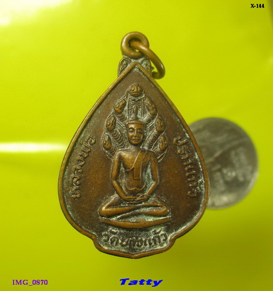 หลวงพ่อปรกแก้ว วัดบางแก้ว นครชัยศรี นครปฐม
