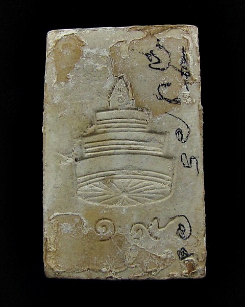 พระสมเด็จ พระญาณสังวรฯ วัดบวรฯ พิมพ์เกศบัวตูมหลังฉัตรป้ำ19