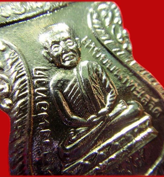 เหรียญใต้ร่มเย็น เสาร์ 5 ปี 26 วัดช้างให้ จ.ปัตตานี (พิมพ์คอติ่ง-ไหล่ขีด บล็อควัด)