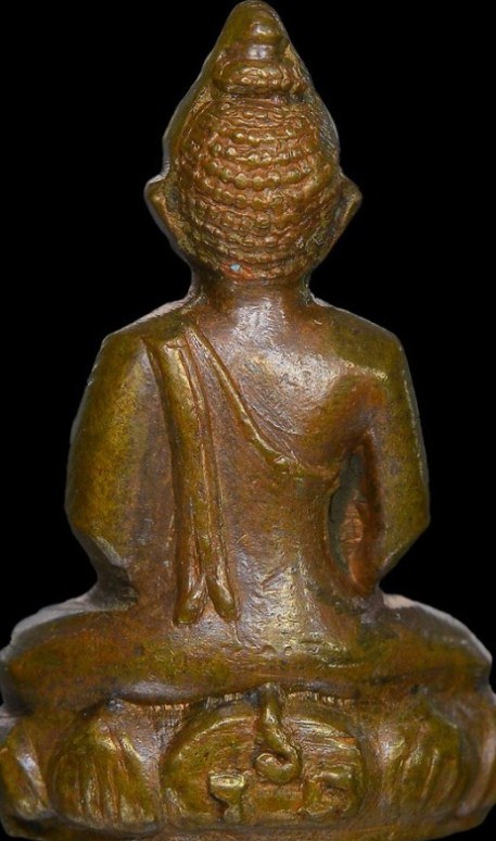 พระกริ่งรักษาดินแดน ปี2513 เนื้อทองเหลือง จ.กรุงเทพฯ ท่านเจ้าคุณนรฯ ปลุกเสก มาพร้อมบัตรรับรองความแท้