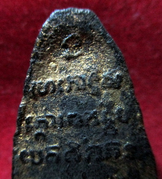 หลวงปู่ทวด เนื้อว่าน วัดช้างให้ ปี 2513