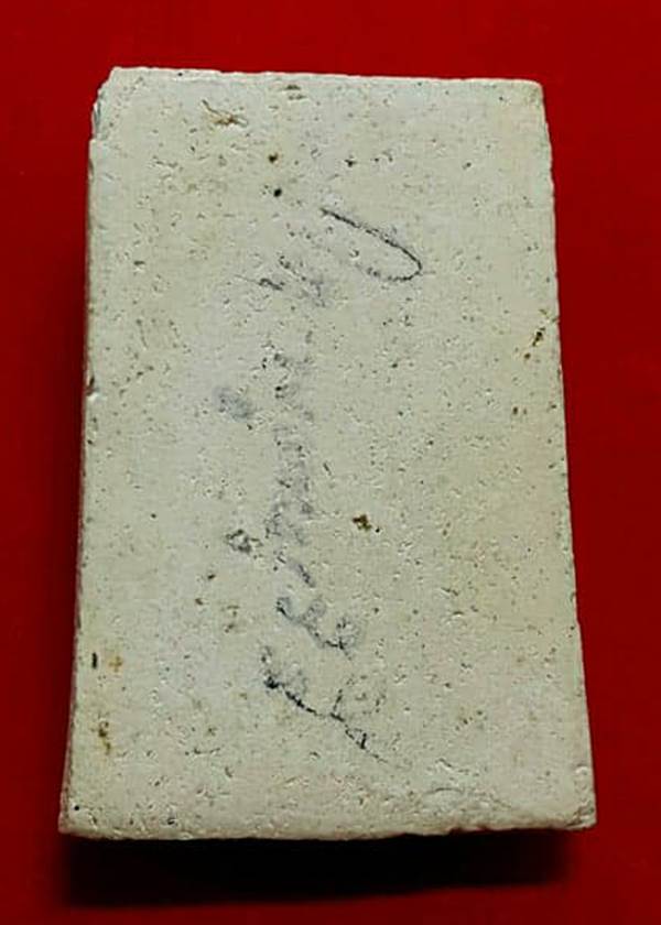 พระสมเด็จวัดระฆัง 108ปี หลังตรายางพิมพ์ใหญ่ พร้อมบัตรรับรองพระแท้