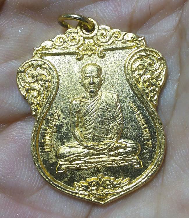 เหรียญเสมา เจ้าคุณนรฯ ที่ระลึกอนุสรณ์ครบรอบ 3 ปี ที่ท่านเจ้าคุณนรฯ มรณภาพหลังยันต์น้ำเต้า หลวงปู่โต๊