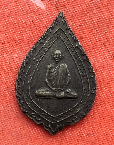 เริ่ม 10 บาท กับ เหรียญหลวงพ่อคำพันธ์ จ.นครพนม …A313