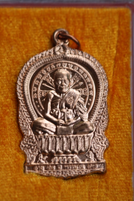นั่งพานหลวงปู่โสฬส วัดโคกอู่ทอง จ.ปราจีนบุรี รุ่นรวยทันใจ เนื้อทองแดง