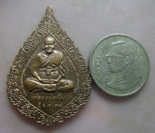 **วัดใจ**เหรียญฉลองพัดยศ หลวงพ่อเปิ่น วัดบางพระ จ.นครปฐม ปี ๒๕๓๗**ตอกโค้ด สวยๆ