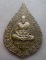 **วัดใจ**เหรียญฉลองพัดยศ หลวงพ่อเปิ่น วัดบางพระ จ.นครปฐม ปี ๒๕๓๗**ตอกโค้ด สวยๆ