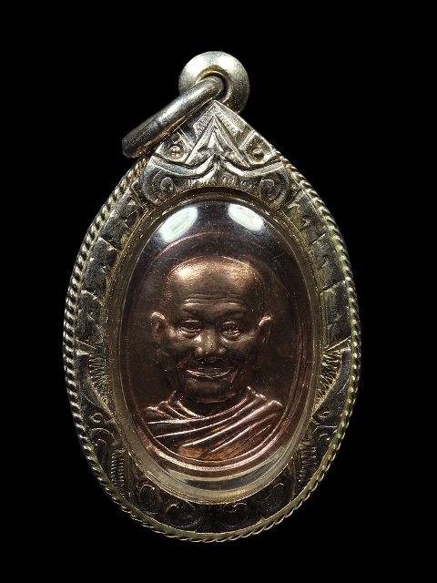 "เคาะเดียวแดงครับ"เหรียญเม็ดแตงโภคทรัพย์ หลวงพ่อจรัญ วัดอัมพวัน เนื้อนวะ เบอร์ 2268