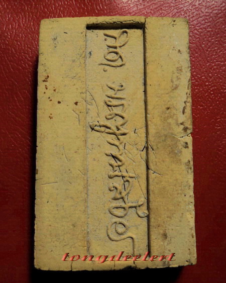 พระสมเด็จอรหังหลังลายเซ็นต์ สมเด็จพระญาณสังวร วัดบวรนิเวศวิหาร ปี 2519 ค่ะ