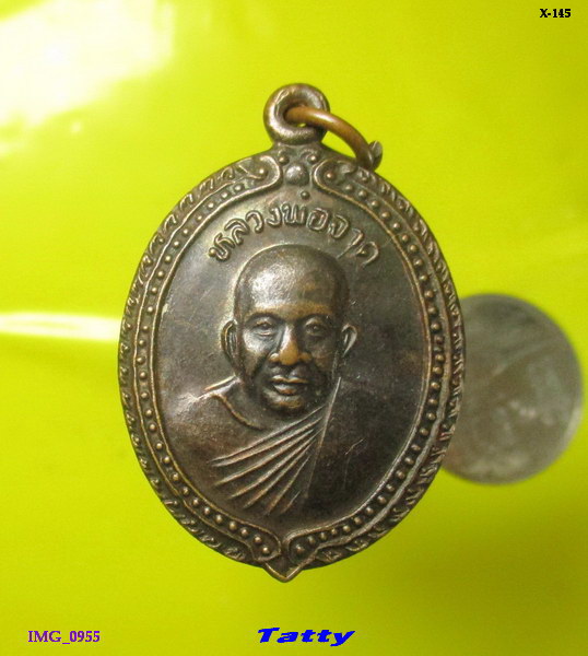 หลวงพ่อจาด พระอาจารย์ประเทือง วัดบางกะเบา ปราจีน ปี 2535