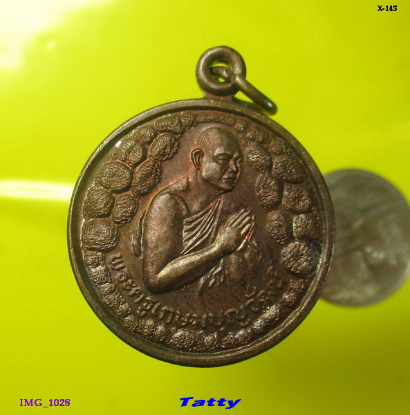 พระครูเกษมบุญวัฒน์ วัดหนองกระโดน นครปฐม