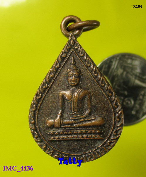 หลวงพ่อโต วัดมหาพุทธาราม ศรีสะเกษ ปี2555