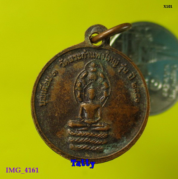 หลวงปู่เครื่อง วัดสระกำแพงใหญ่ ศรีสะเกษ ปี2551