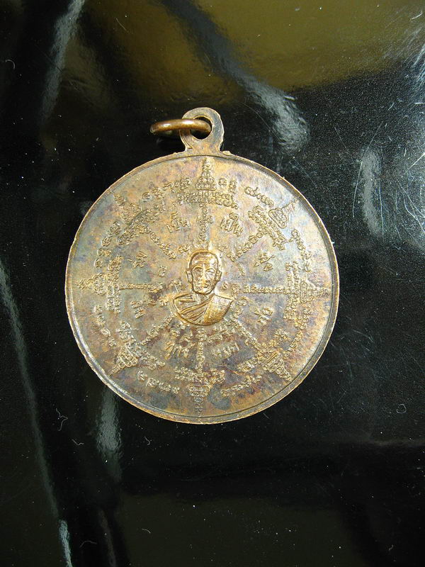 2133ท่านเจ้าคุณนร