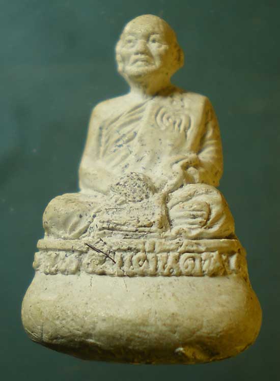 พระผง 5แผ่นดิน หลวงพ่อแพ