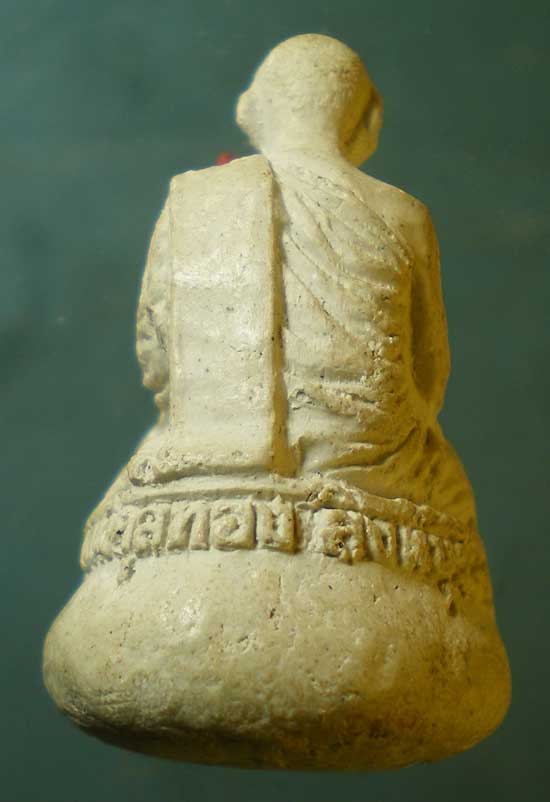 พระผง 5แผ่นดิน หลวงพ่อแพ