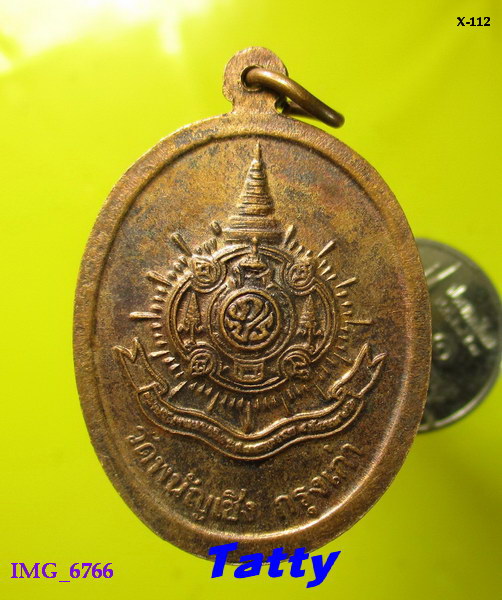 พระพุทธไตรยรัตนายก (หลวงพ่อซำปอกง) วัดพนัญเชิง ปี 2542