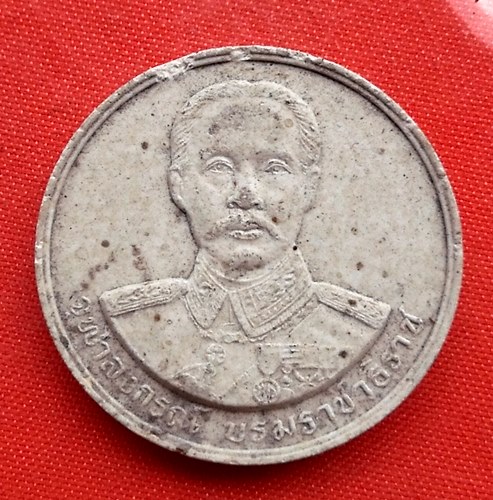 เริ่ม 10 บาท กับ ผงสมเด็จพระจุลจอมเกล้าเจ้าอยู่หัว  …A335