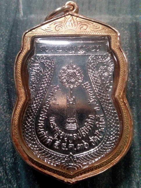  เหรียญเลื่อนสมณศักดิ์ รุ่น2 วัดช้างให้ หัวโตหลังพัดยศเลี่ยมทอง(เซียนมองข้ามสายใต้ไม่ลืม)