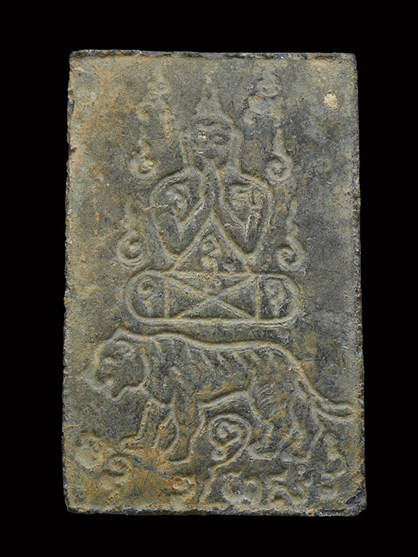 สมเด็จหลังเสือ หลวงพ่อคง วัดวังสรรพรส