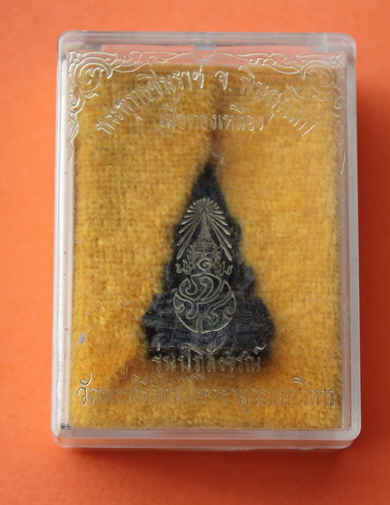 ((เคาะเดียวแดง)) พระกริ่งพุทธชินราช รุ่นปฏิสังขรณ์ กล่องเดิม