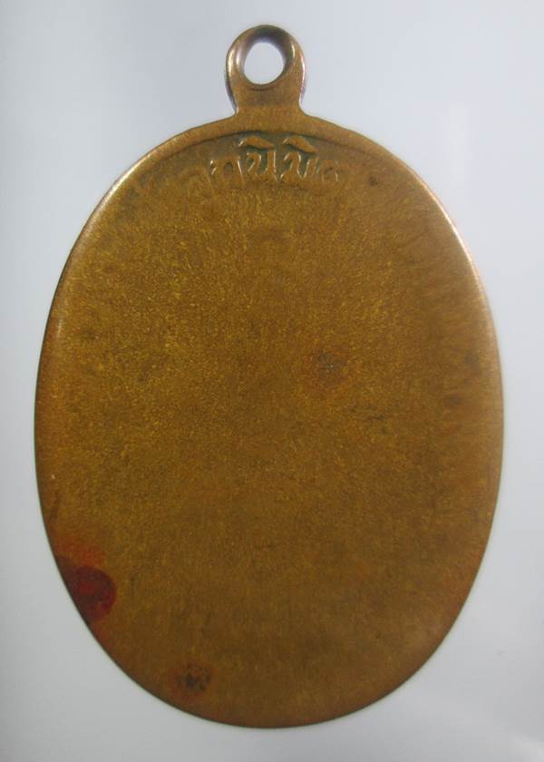 เหรียญหลวงปู่ทิม วัดแม่น้ำคู้เก่า รุ่นอรหันต์ ปี18 สภาพใช้สึกพร้อมบัตรรับรองพระแท้ครับ