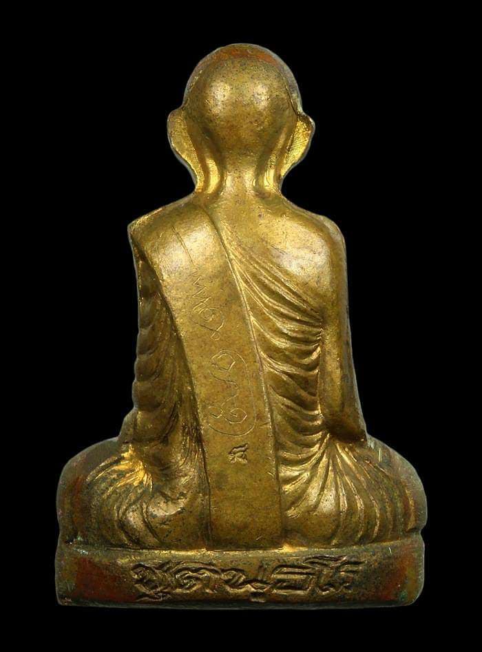 พระรูปเหมือนหลวงพ่อกวย จัดสร้างโดย อ.ตั๊ว วัดซับลำใย หลวงปู่หมุนปลุกเสก ปี2541... สร้าง3,000 องค์